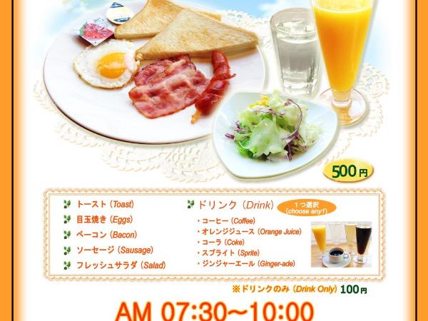 Tokyo Plaza Hotel : photo 3 de la chambre twin room type a