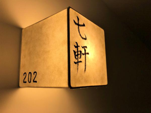 Kamishichiken Oku : photo 8 de la chambre chambre lits jumeaux standard