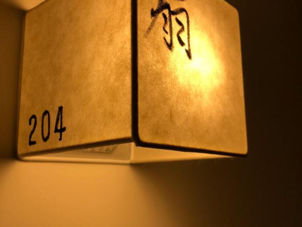 Kamishichiken Oku : photo 6 de la chambre chambre double Économique