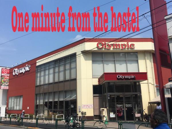 Lucky Hostel : photo 5 de la chambre chambre quadruple