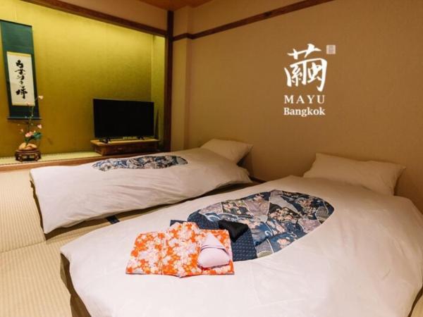 MAYU Bangkok Japanese Style Hotel : photo 5 de la chambre chambre double ou lits jumeaux avec lit d'appoint