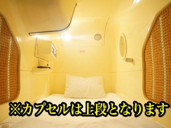 Capsule Hotel 310 : photo 2 de la chambre chambre capsule pour hommes