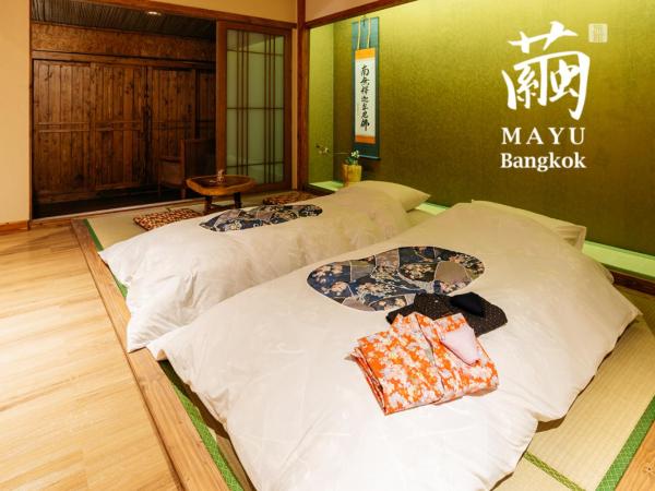 MAYU Bangkok Japanese Style Hotel : photo 2 de la chambre suite lit king-size avec balcon
