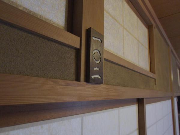 I Osaka Traditional : photo 8 de la chambre chambre familiale - vue sur jardin