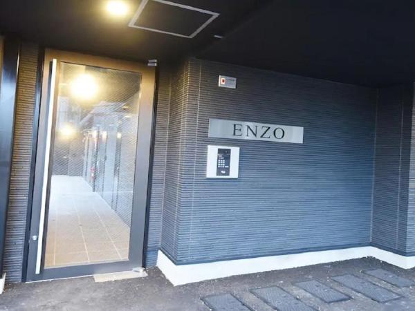 ENZO / Vacation STAY 13251 : photo 7 de la chambre appartement