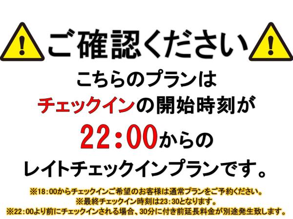 Design Hotel W Zip Club : photo 1 de la chambre economy queen room - late check-in 22:00