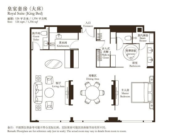 Hotel Okura Macau : photo 1 de la chambre suite royale
