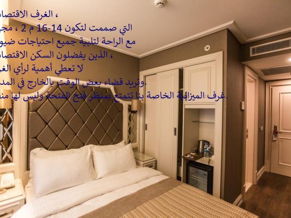 Miss Istanbul Hotel & Spa : photo 4 de la chambre chambre simple Économique (sans vue)