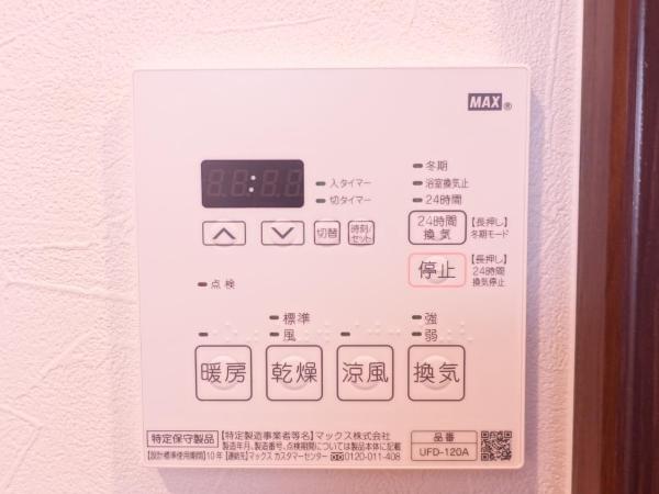 COCORO HOTEL : photo 8 de la chambre chambre lits jumeaux standard