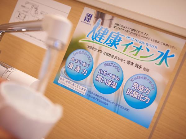 Super Hotel Shinagawa Shinbanba : photo 3 de la chambre chambre double - non-fumeurs 