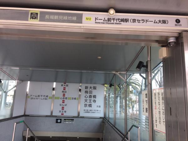 Yoshidoku Inn - Domome : photo 7 de la chambre chambre double avec salle de bains commune