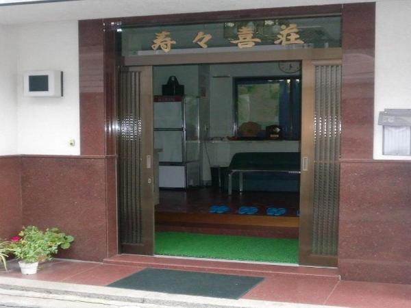 Ryokan Suzukisou-10 tatami mats and Western style room No bath and toilet - Vacation STAY 17863 : photo 3 de la chambre studio