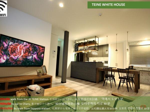 TEINE WHITE HOUSE : photo 3 de la chambre suite 3 chambres