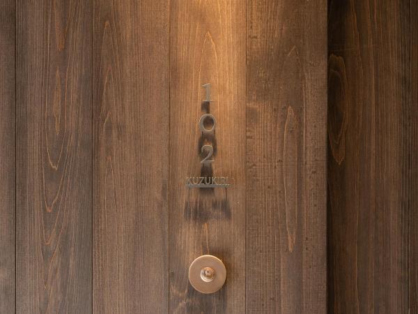 Nazuna Kyoto Gosho : photo 8 de la chambre chambre de luxe avec baignoire semi-extérieure