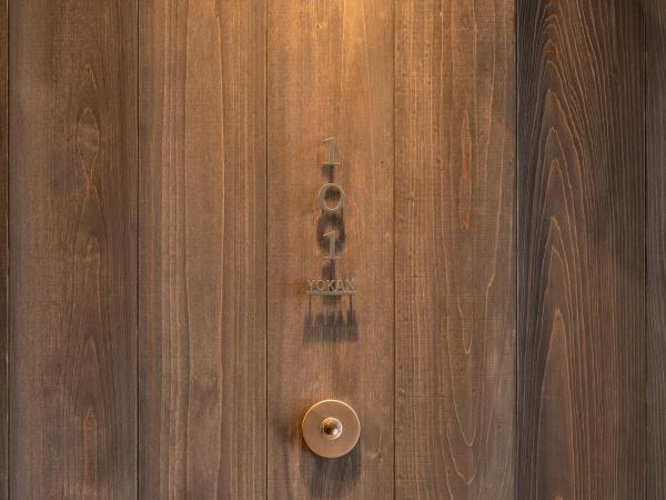 Nazuna Kyoto Gosho : photo 7 de la chambre chambre lit king-size deluxe