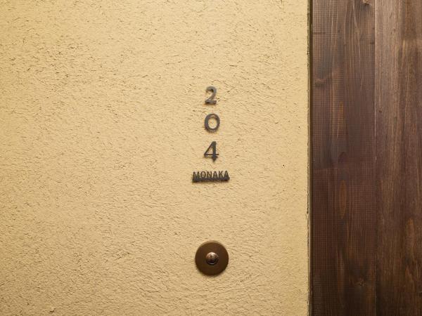 Nazuna Kyoto Gosho : photo 5 de la chambre chambre lit king-size deluxe