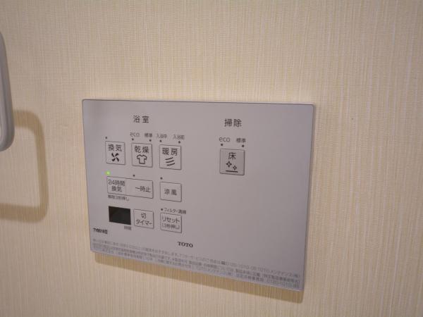 Randor Residence Tokyo Suites : photo 6 de la chambre suite familiale