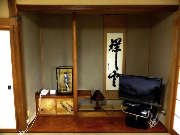 Oshi Ryokan : photo 4 de la chambre chambre de style japonais avec toilettes privés