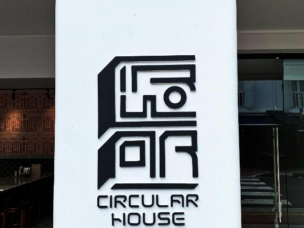 Circular House : photo 1 de la chambre lit simple supérieur dans dortoir mixte