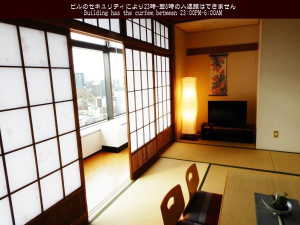 Tokyo Central Youth Hostel : photo 1 de la chambre chambre de style japonais