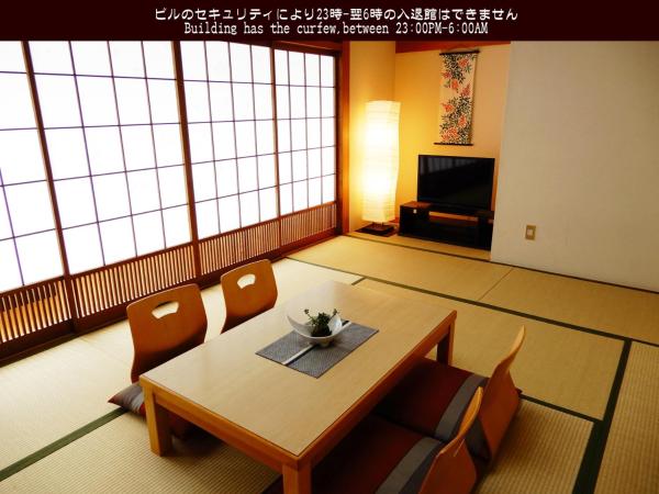 Tokyo Central Youth Hostel : photo 2 de la chambre chambre de style japonais