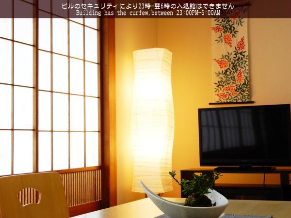 Tokyo Central Youth Hostel : photo 3 de la chambre chambre de style japonais
