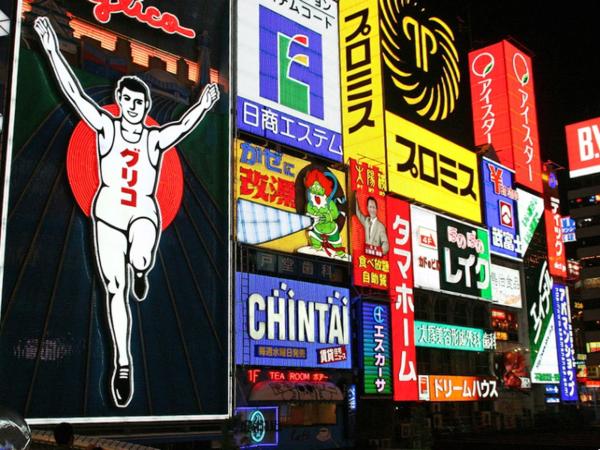 Hotel Oaks Early-Bird Osaka Morinomiya/ Vacation STAY 28792 : photo 9 de la chambre studio