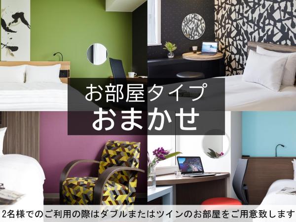 the b akasaka-mitsuke : photo 1 de la chambre chambre attribuée à l'arrivée - non-fumeurs