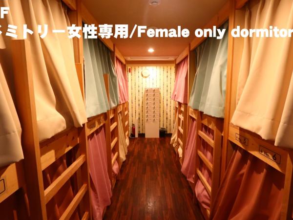 RED HELMET House & Sports Bar Hiroshima : photo 1 de la chambre lit dans dortoir féminin de 12 lits