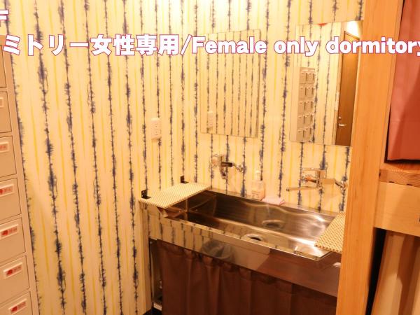 RED HELMET House & Sports Bar Hiroshima : photo 5 de la chambre lit dans dortoir féminin de 12 lits