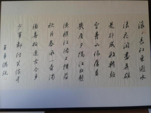 B&B William : photo 2 de la chambre chambre double