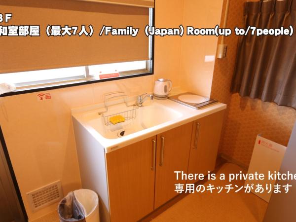 RED HELMET House & Sports Bar Hiroshima : photo 4 de la chambre chambre familiale avec douche