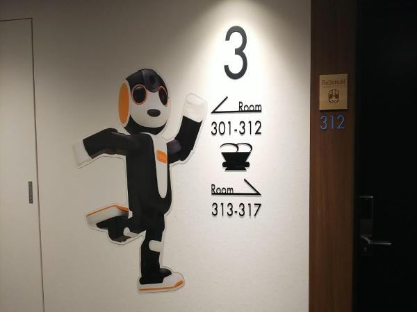 Henn na Hotel Osaka Namba : photo 6 de la chambre triple room with robot - non-smoking