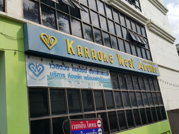 West Wing Mansion : photo 2 de la chambre studio lit queen-size