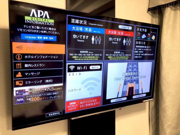 APA Hotel & Resort Ryogoku Eki Tower : photo 4 de la chambre chambre simple - non-fumeurs