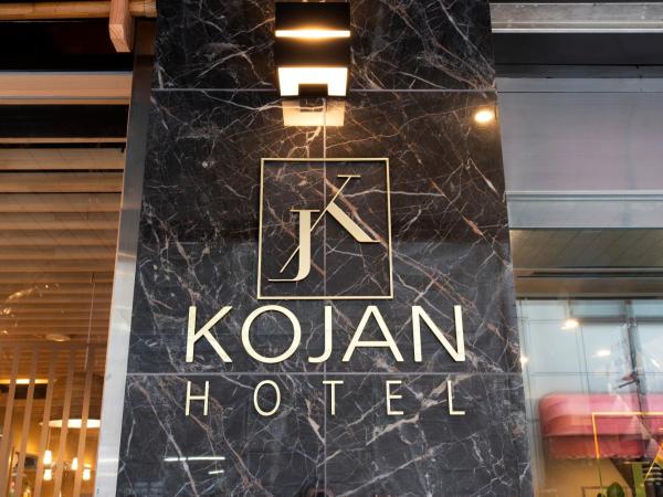 Hotel Kojan : photo 7 de la chambre chambre double standard