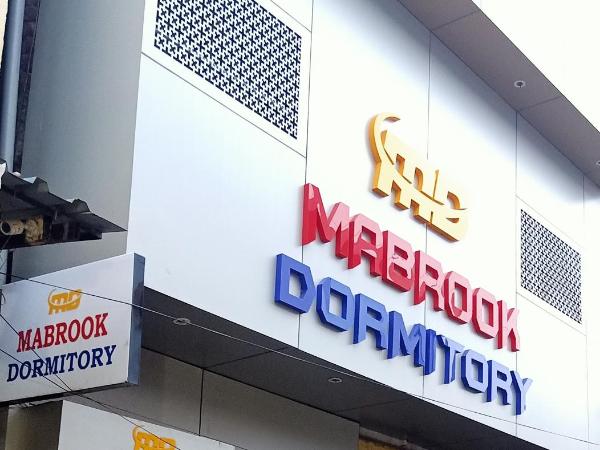 Mabrook Dormitory : photo 1 de la chambre lit simple en dortoir