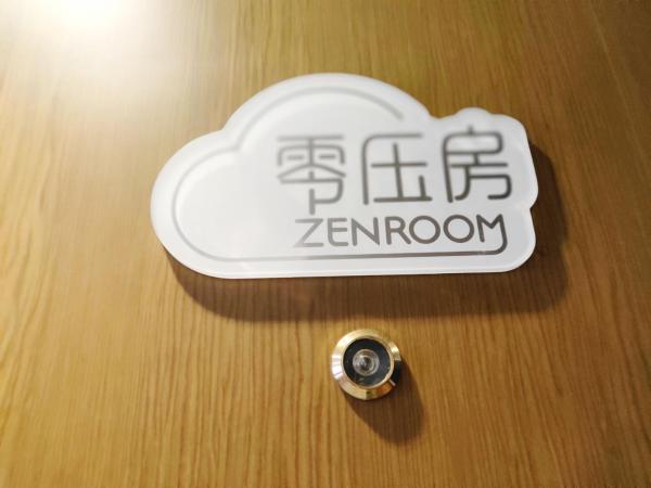 lnsail Hotel Shenzhen Luohu Port Railway Station : photo 3 de la chambre chambre lit king-size zéro pression