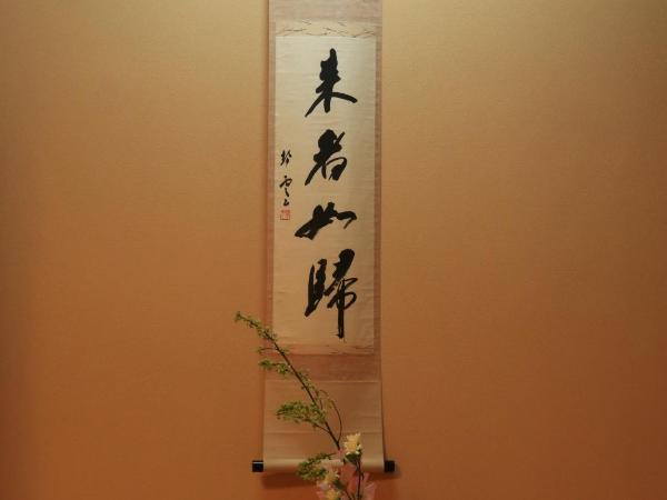 Izumiya Ryokan : photo 8 de la chambre chambre de style japonais