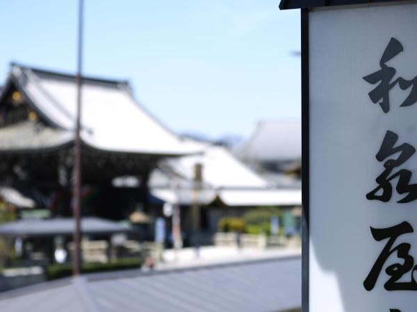 Izumiya Ryokan : photo 9 de la chambre chambre de style japonais