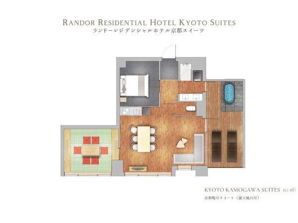 Randor Residential Hotel Kyoto Suites : photo 9 de la chambre suite présidentielle