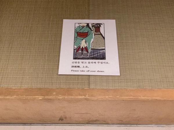 Kamon Hotel Namba : photo 8 de la chambre chambre lits jumeaux avec tatami