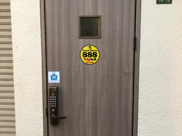 ゲストハウス888 女性専用ドミトリー : photo 6 de la chambre lit simple dans dortoir pour femmes