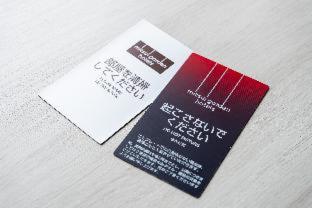 Mitsui Garden Hotel Hiroshima : photo 9 de la chambre room #25995729