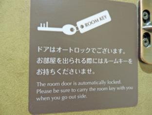 Hotel Awina Osaka : photo 3 de la chambre room #40688716