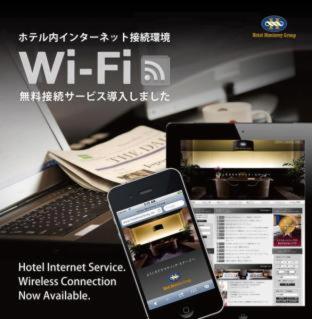 Hotel Monterey La Soeur Osaka : photo 5 de la chambre room #28168017