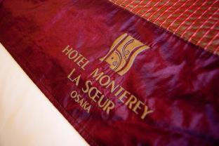 Hotel Monterey La Soeur Osaka : photo 8 de la chambre room #28168018