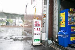 123 Guesthouse : photo 10 de la chambre room #243680415