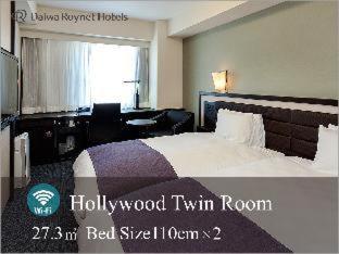 Daiwa Roynet Hotel Osaka-Kitahama : photo 8 de la chambre room #50610523