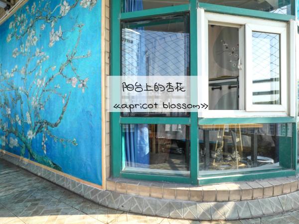 弱水咖啡国际青旅Only Cafe and Backpacker : photo 9 de la chambre bunk bed in 6-8 beds female dormitory room